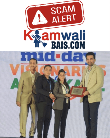 kaamwalibais.com